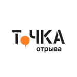 Точка отрыва