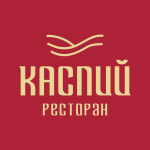 Банкетный зал "Каспий"