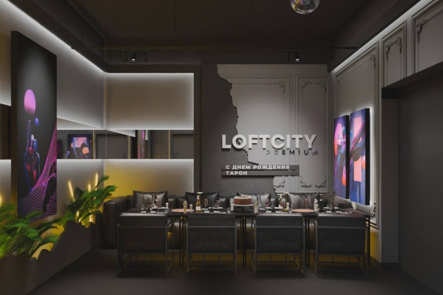 LoftCity Lounge