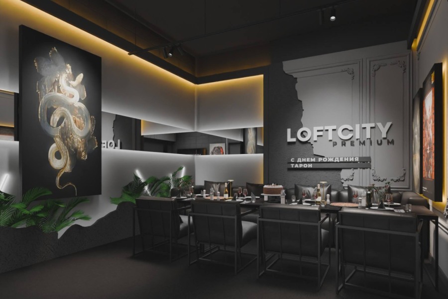 LoftCity Lounge