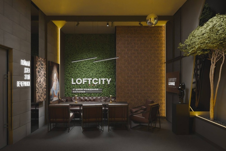 LoftCity Lounge